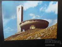 "DOM-PAMETNIKŬT NA VRŬKH BUZLUDZHA", Stara kartichka
