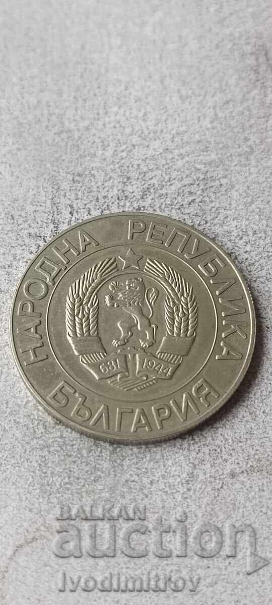 50 BGN 1989 με τιμή € 27.00 | 52.81 BGN 50 BGN 1989 με τιμή € 27.00 | 52.81 BGN