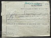5862 Kingdom of Bulgaria telegram from Her Royal Highness Princess Eudoxia