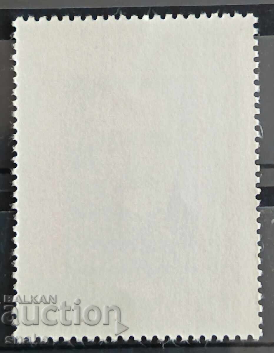 Bulgaria 1982 BK 3150 cu preț € 0.10 | 0.20 BGN Bulgaria 1982 BK 3150 cu preț € 0.10 | 0.20 BGN