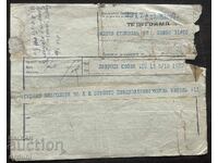 5863 Kingdom of Bulgaria telegram His Highness Prince Kiril the palace