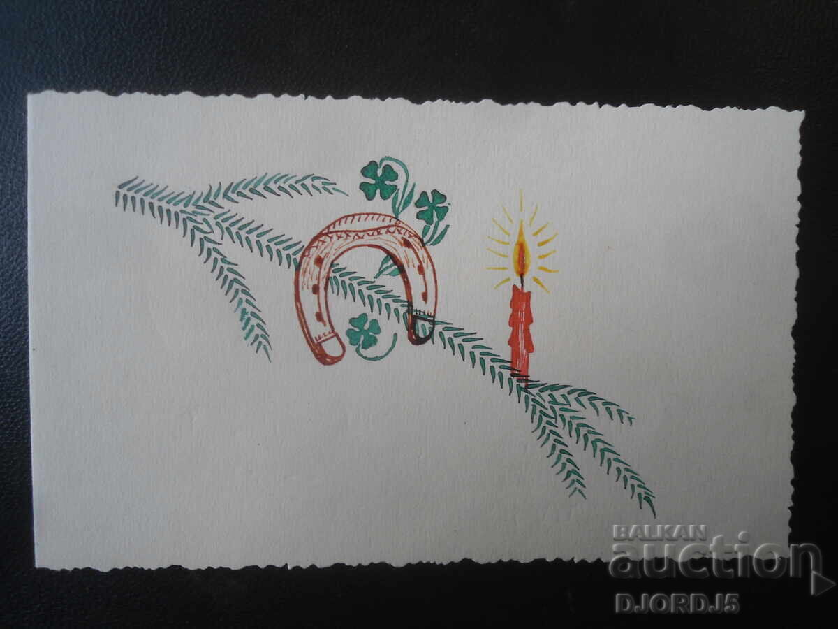 Veche felicitare de Anul Nou bulgărească, 1956 Veche felicitare de Anul Nou bulgărească, 1956