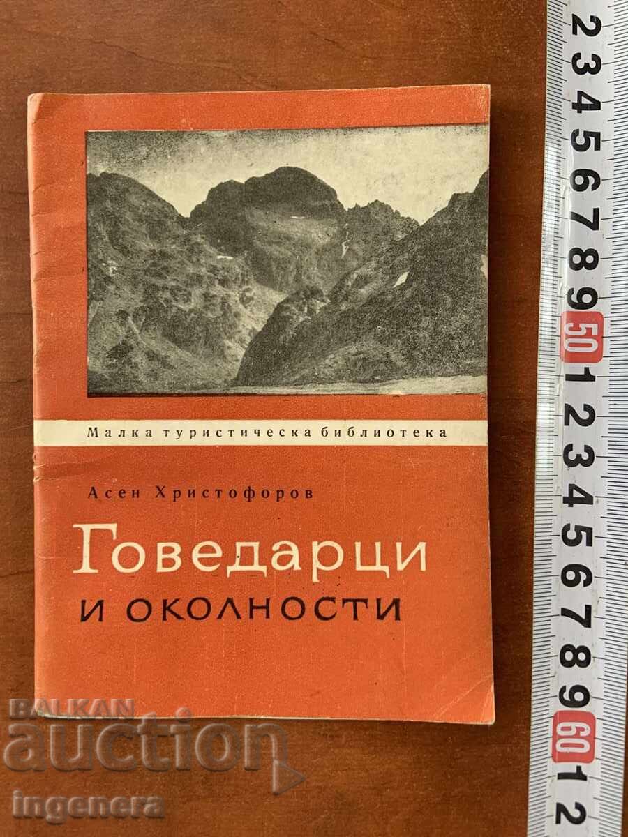 ASEN HRISTOFOROV-GOVEDARTSI ȘI ÎMPREJURIMI-1967 TURISM FOTOGRAFII