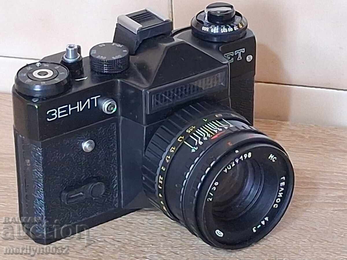 Livrarea Aparat foto sovietic "ZENIT" ET URSS, funcțional, NOU