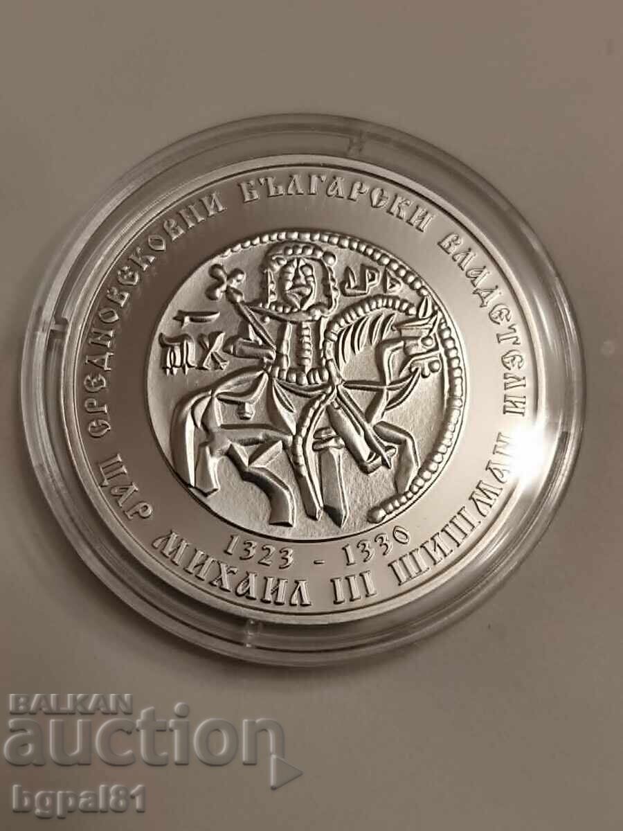 10 BGN 2023 „Țarul Mihail al III-lea Shishman” cu preț € 185.00 | 361.83 BGN