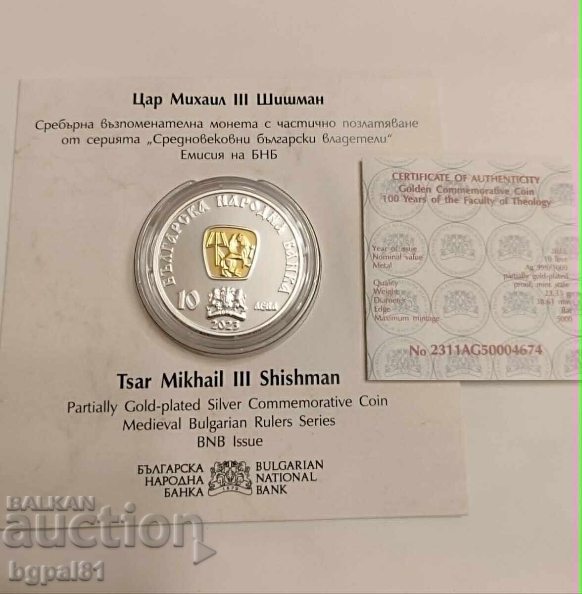 Licitație 10 BGN 2023 „Țarul Mihail al III-lea Shishman”