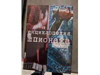Εγκυκλοπαίδεια της Κατασκοπείας Norman Polmer, Thomas B. Άλαν