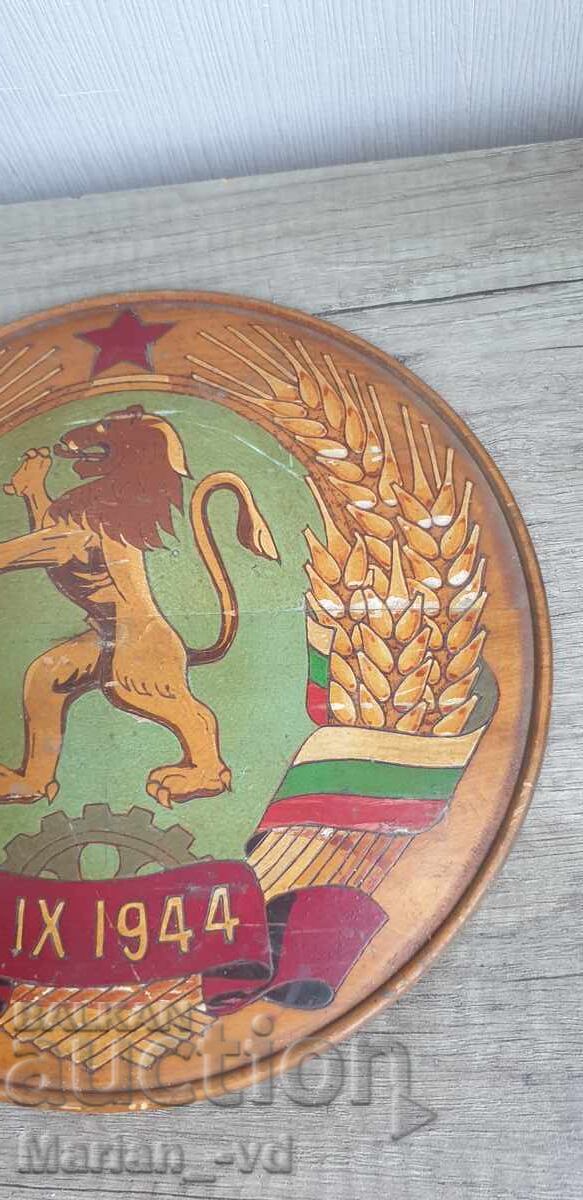 Livrarea Veche stemă bulgărească din lemn - pictată manual Livrarea Veche stemă bulgărească din lemn - pictată manual