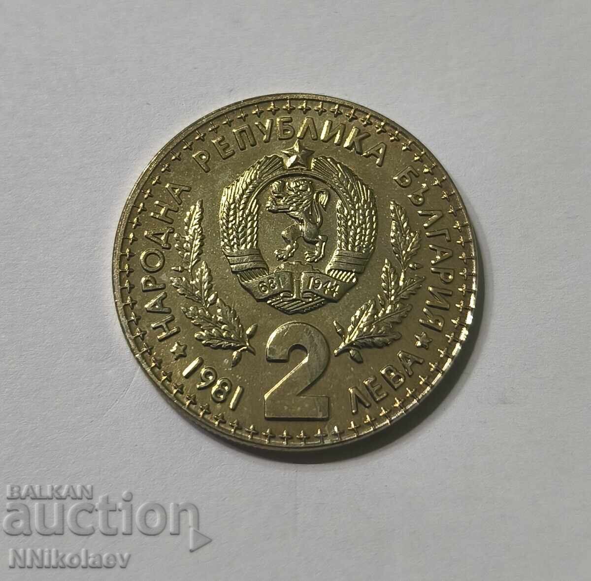 2 leva 1981 g. Expoziția Mondială de Vânătoare EXPO 81 - 5
