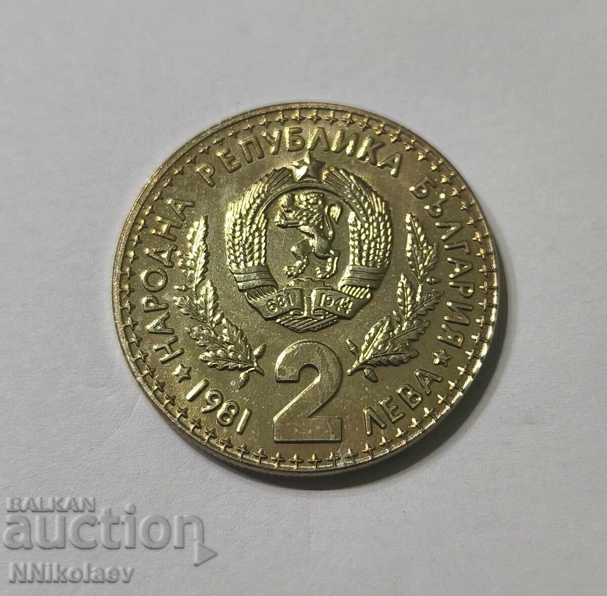 2 leva 1981 g. Expoziția Mondială de Vânătoare EXPO 81 - 6