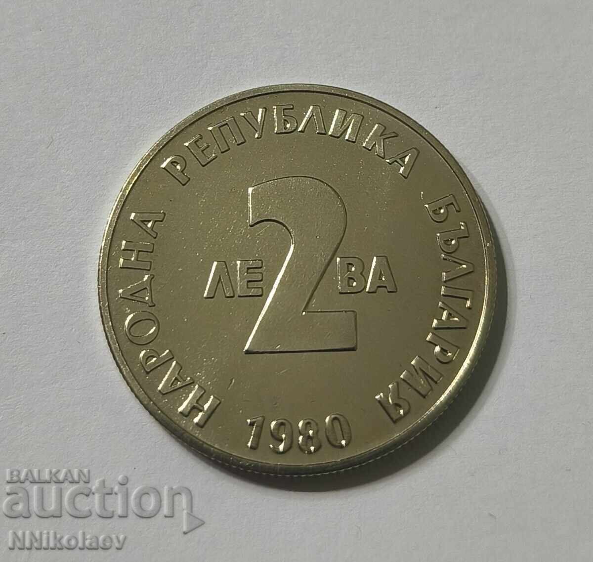 2 leva 1980 g. Iordan Iovkov 1880 - 1937 cu preț € 7.50 | 14.67 BGN