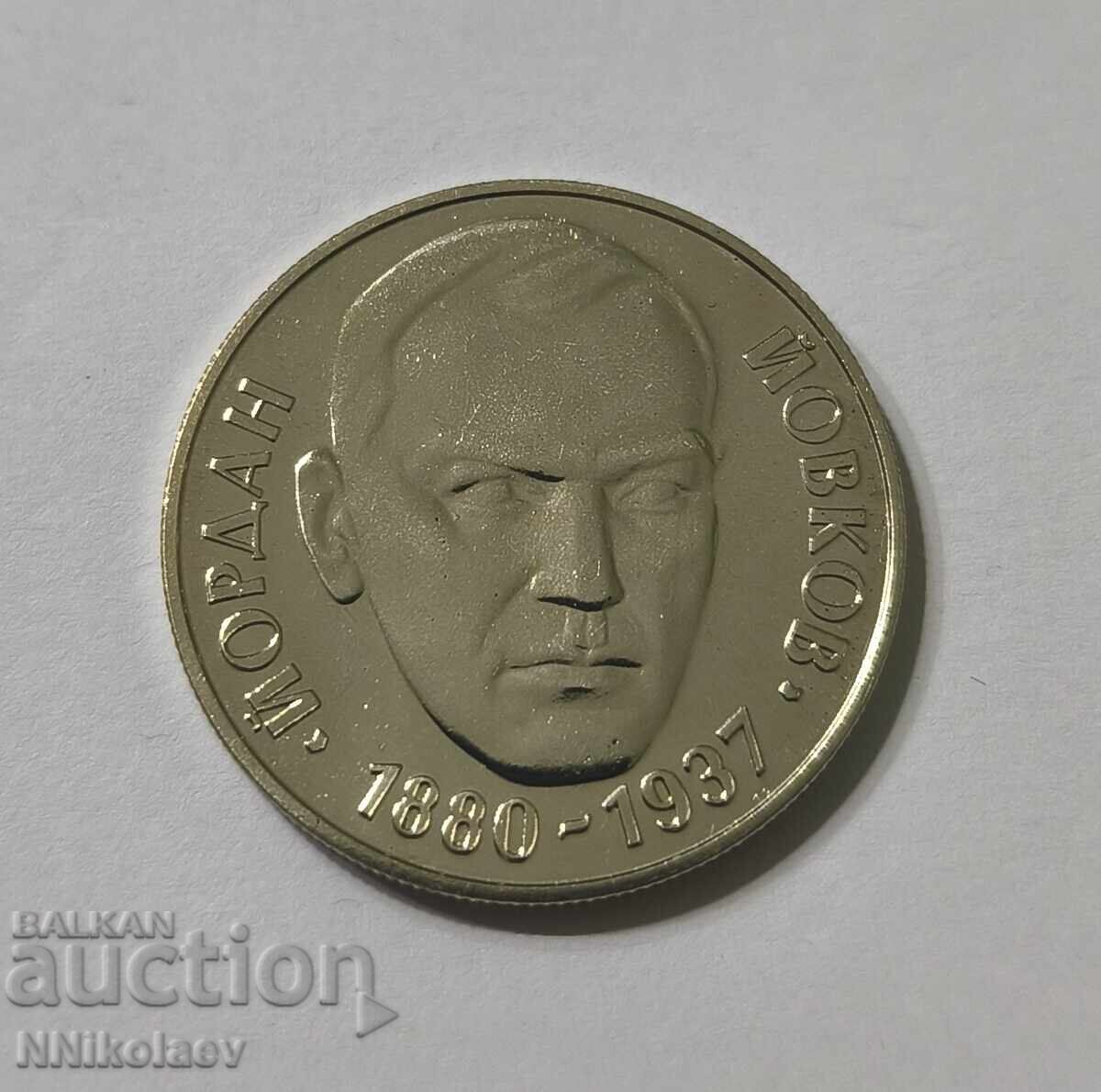2 leva 1980 g. Iordan Iovkov 1880 - 1937 - 6