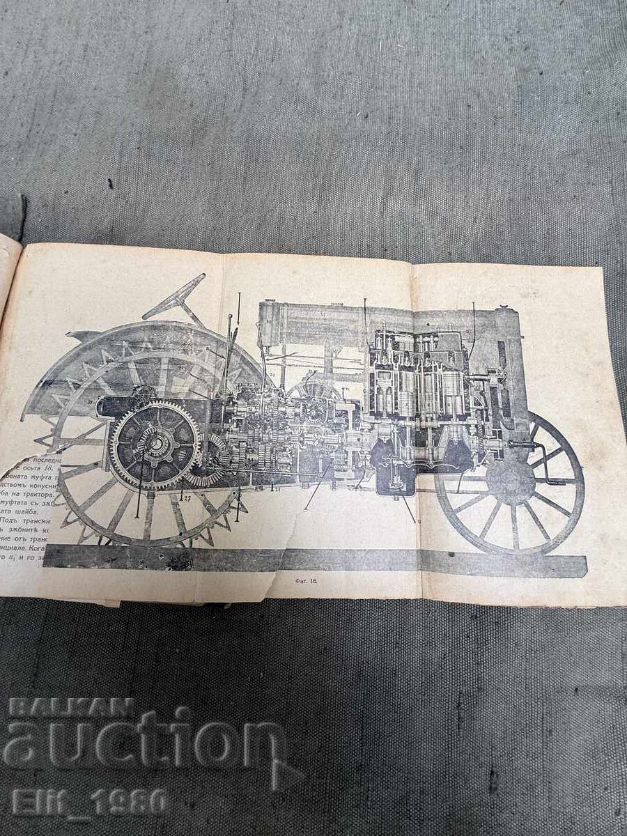 Tractors in 1928 - 6