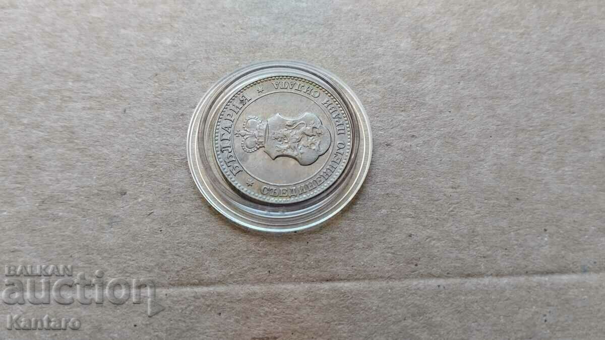 Coin - BULGARIA - 20 cents - 1913 - EXCELLENT - 6