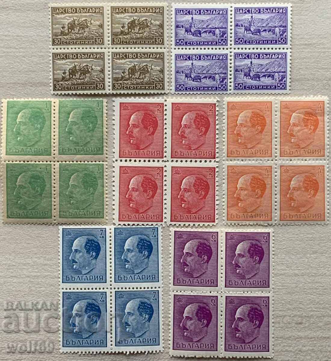 1940g - Regulare II - Propagandă economică și țarul Boris III (curate)