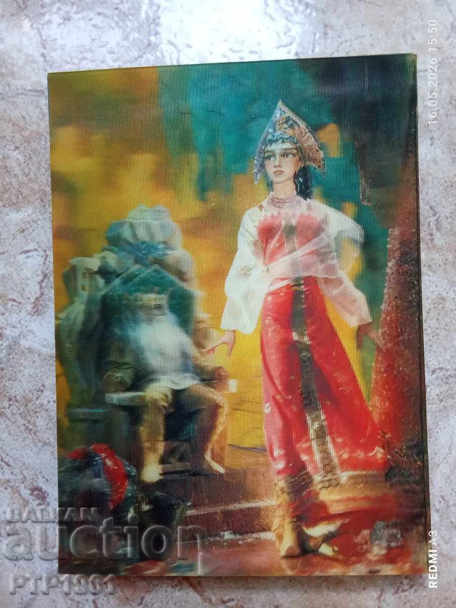 Stereo Card Stereo Card