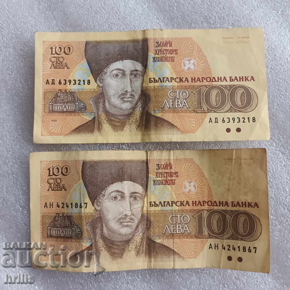100 LEVA 1991 - 2 BUCĂȚI
