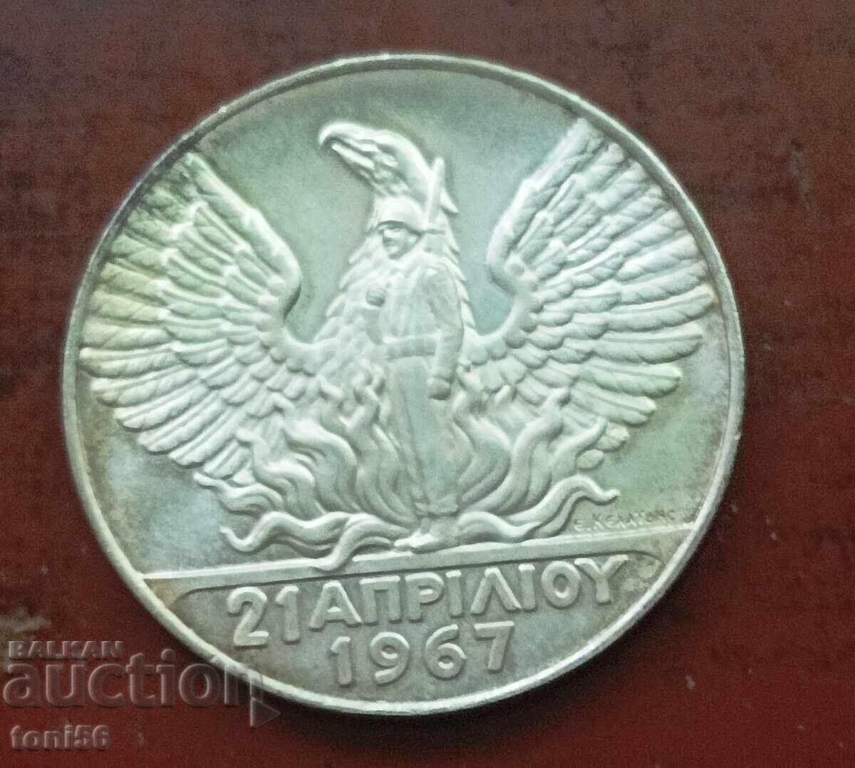 Ελλάδα 100 δραχμές 1970 UNC Ελλάδα 100 δραχμές 1970 UNC