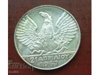 Greece 100 Drachmai 1970 UNC