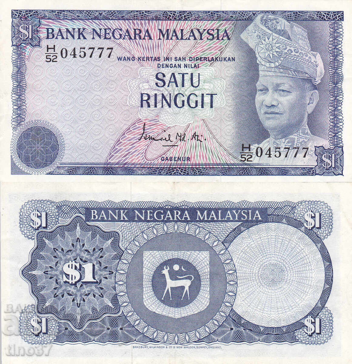 tino37-MALAYSIA - 1 RINGGIT - 1976 - VF