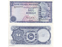 tino37-MALAYSIA - 1 RINGGIT - 1976 - VF