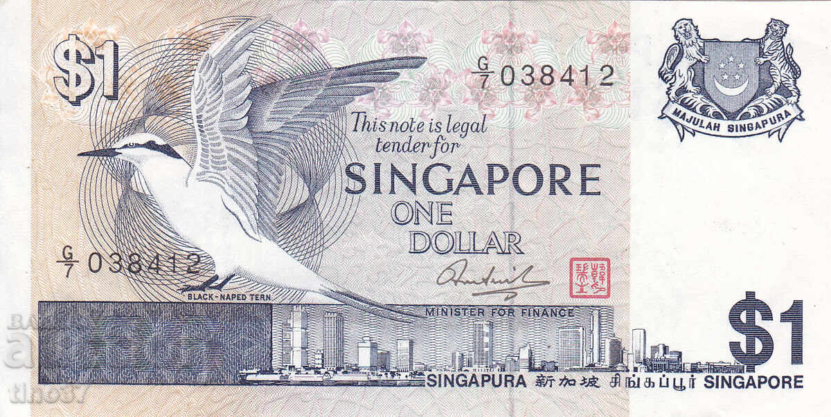 tino37 - SINGAPUR - 1 DOLAR - 1976 - VF cu preț € 2.80 | 5.48 BGN