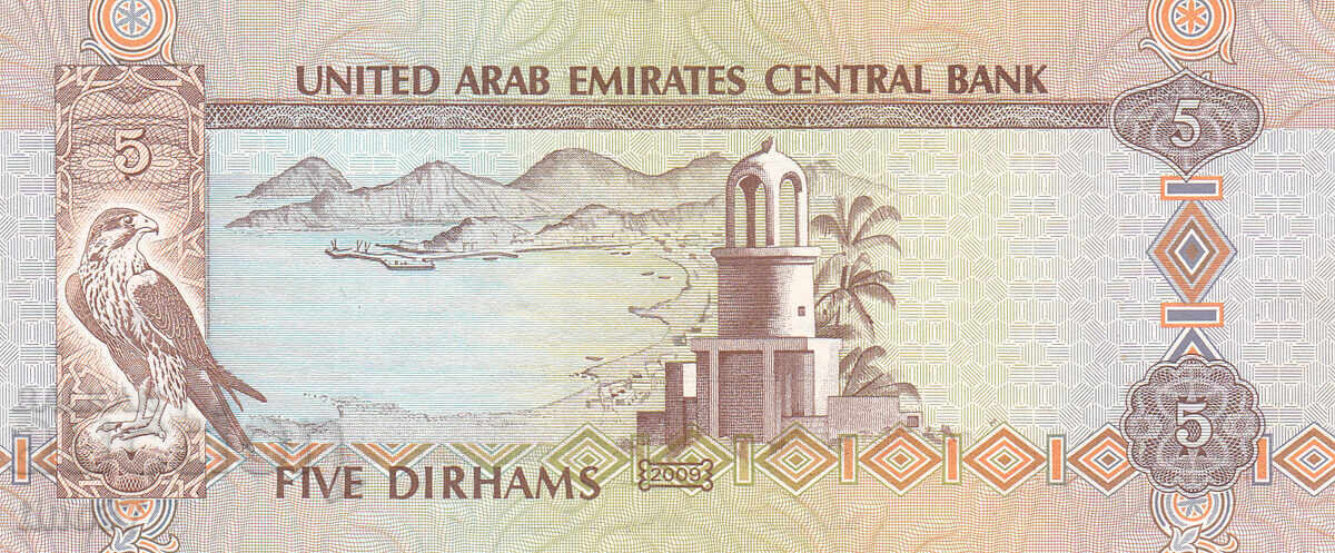 Auction  tino37- UNITED ARAB EMIRATES - 5 DIRHAMS - 2009 - VF+