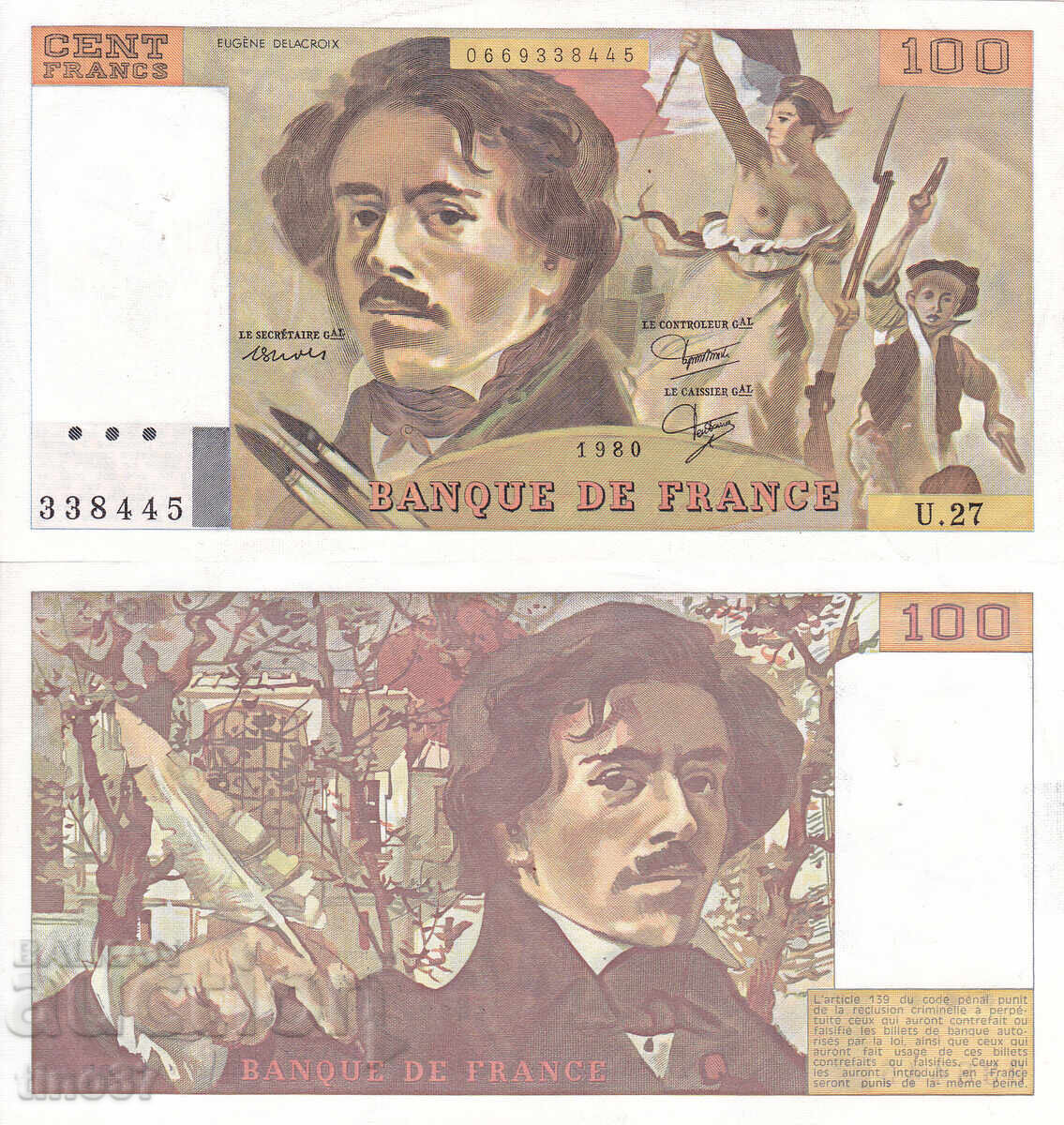 tino37- ФРАНЦИЯ - 100 ФРАНКА  - 1980г - XF