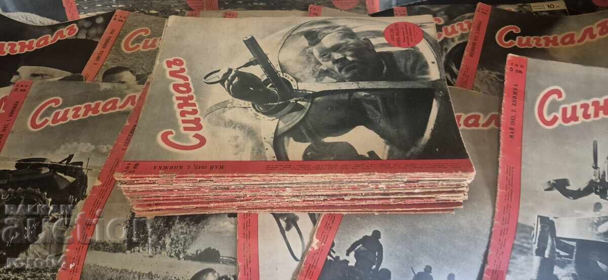 Delivery of BANGARANGA - Signal - COLLECTION - RRR