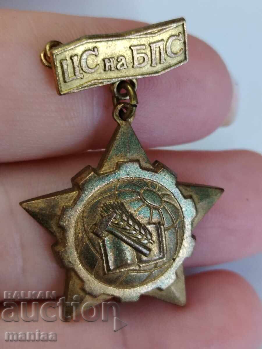 Insigna Consiliului Central al Uniunii Sindicatelor Bulgare cu preț € 2.50 | 4.89 BGN Insigna Consiliului Central al Uniunii Sindicatelor Bulgare cu preț € 2.50 | 4.89 BGN