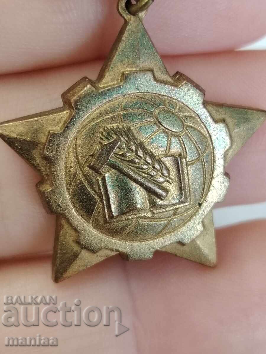 Licitație Insigna Consiliului Central al Uniunii Sindicatelor Bulgare Licitație Insigna Consiliului Central al Uniunii Sindicatelor Bulgare