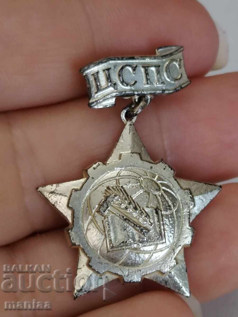 Δημοπρασία Κονκάρδα του ΚΣΠΣ