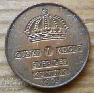 1 öre 1955 - Σουηδία με τιμή € 0.75 | 1.47 BGN
