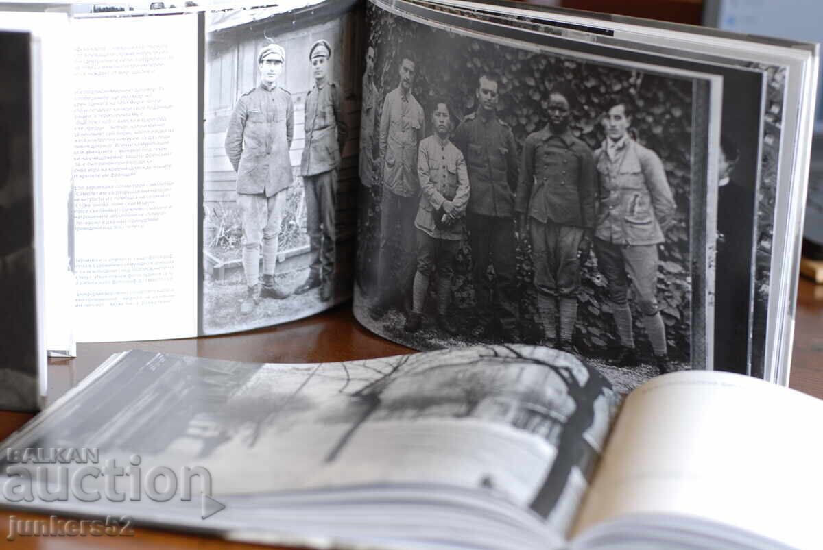 BULGARIA FOUND - luxury photo album, 2026 - 6