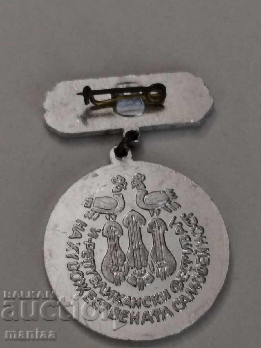 Laureat al activității artistice de amatori 1984 - 5