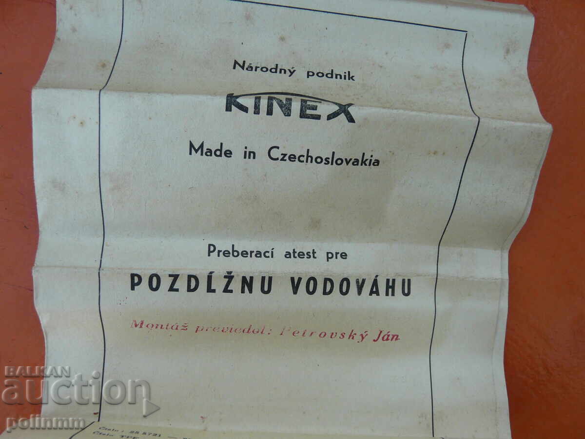 Nivelă laser cu preț € 100.00 | 195.58 BGN Nivelă laser cu preț € 100.00 | 195.58 BGN