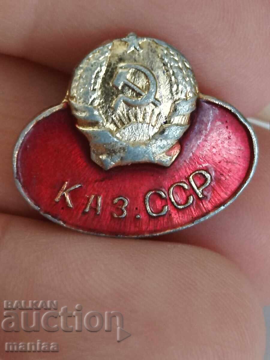 Κονκάρδα της ΚΛΖ της ΕΣΣΔ με τιμή € 3.00 | 5.87 BGN