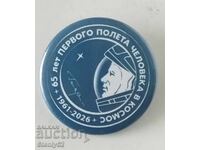Insignă metalică Primul zbor în Cosmos cu diametrul de 4 cm