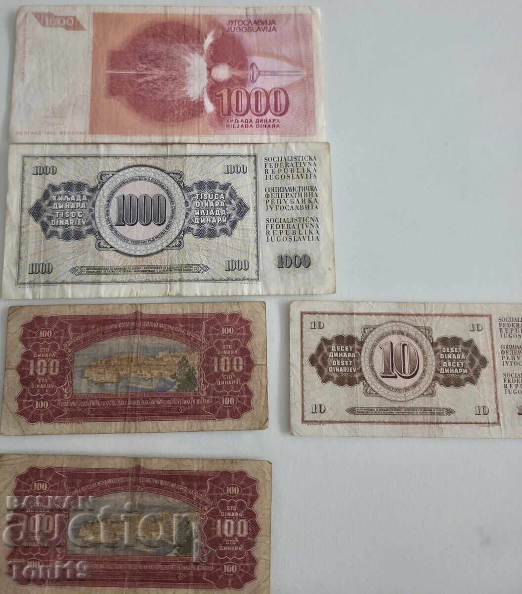 Παρτίδα από 5 τραπεζογραμμάτια από τη Γιουγκοσλαβία με τιμή € 0.79 | 1.55 BGN