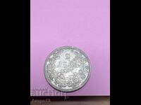 2 leva coin 1894