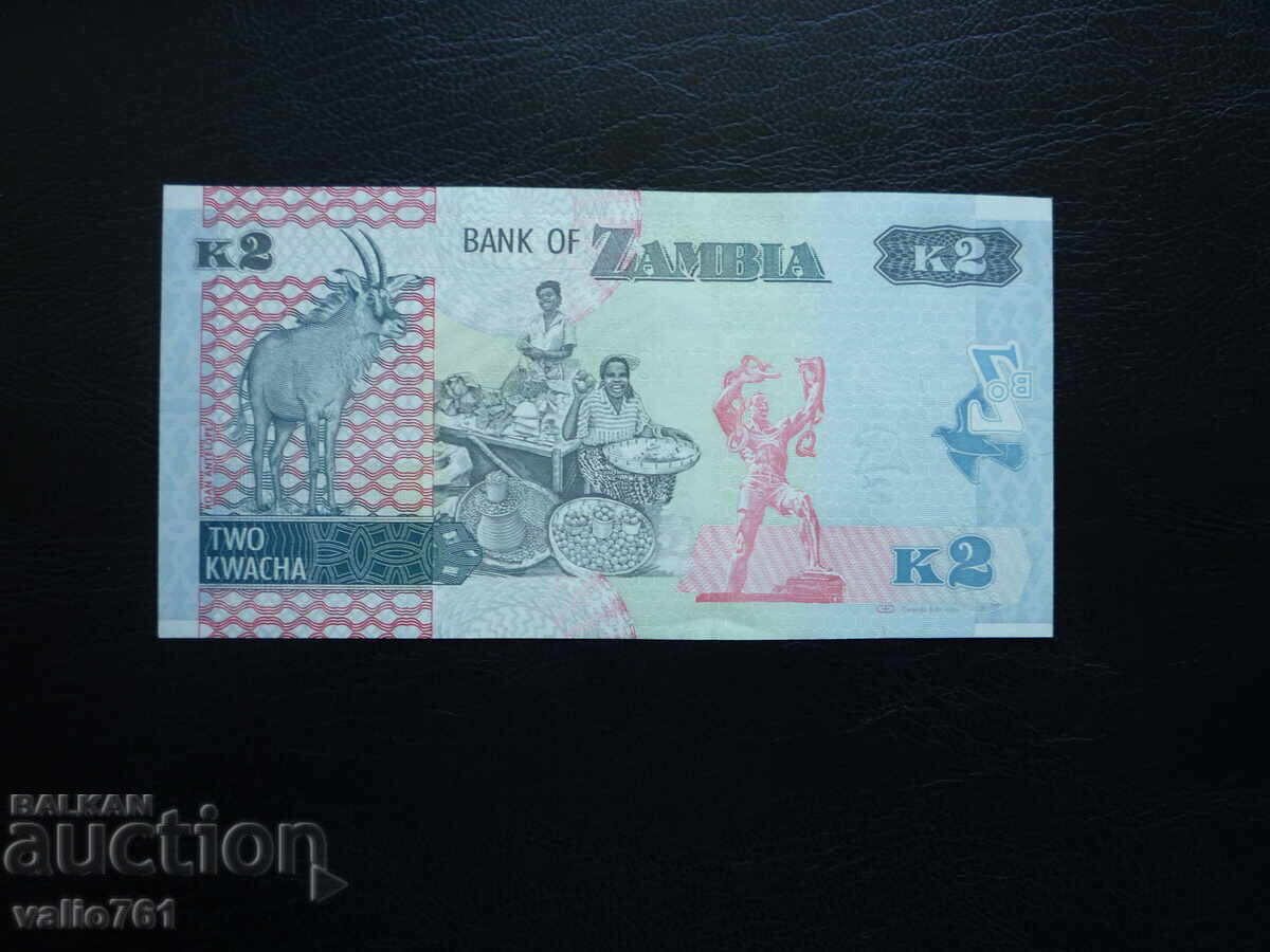 ΖΑΜΠΙΑ 2 ΚΟΥΑΤΣΑ 2012 ΝΕΟ UNC με τιμή € 1.00 | 1.96 BGN