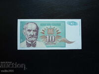 ЮГОСЛАВИЯ 10  ДИНАРА  1994  НОВА  UNC