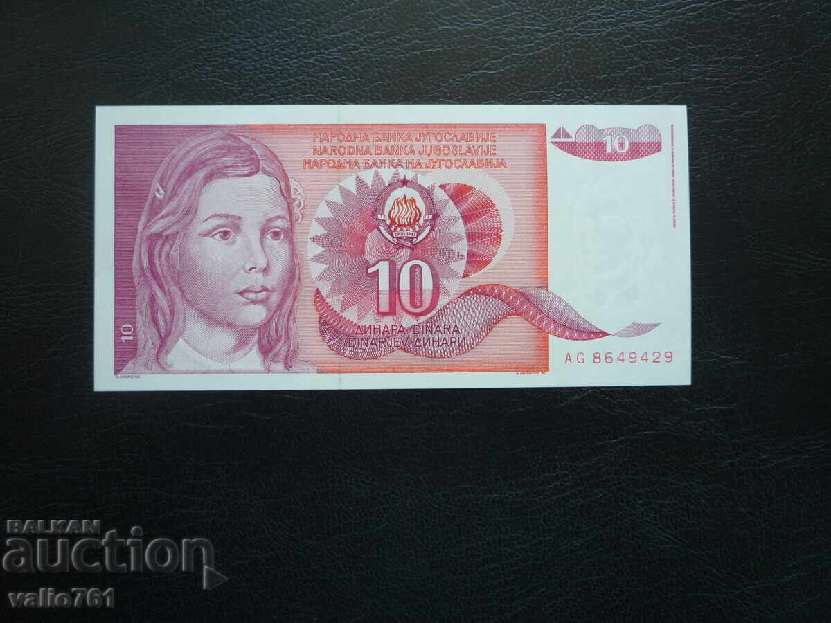 IUGOSLAVIA 10 DINARI 1990 NOU UNC