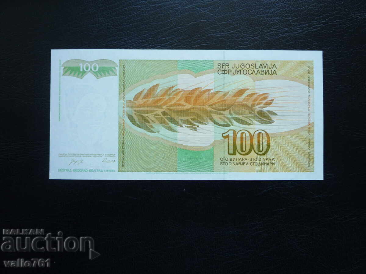 IUGOSLAVIA 100 DINARI 1990 NOU UNC cu preț € 1.00 | 1.96 BGN IUGOSLAVIA 100 DINARI 1990 NOU UNC cu preț € 1.00 | 1.96 BGN