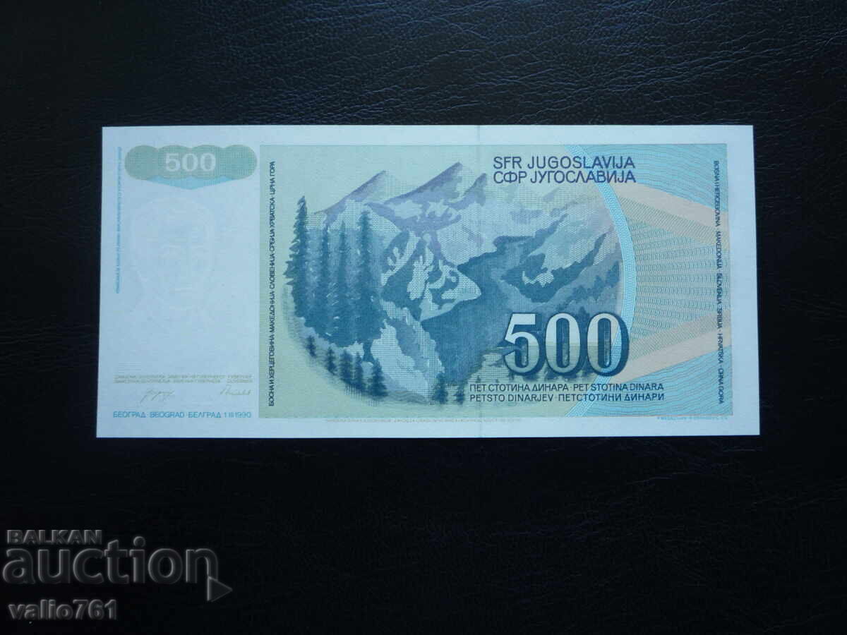 IUGOSLAVIA 500 DINARI 1990 NOU UNC cu preț € 2.50 | 4.89 BGN