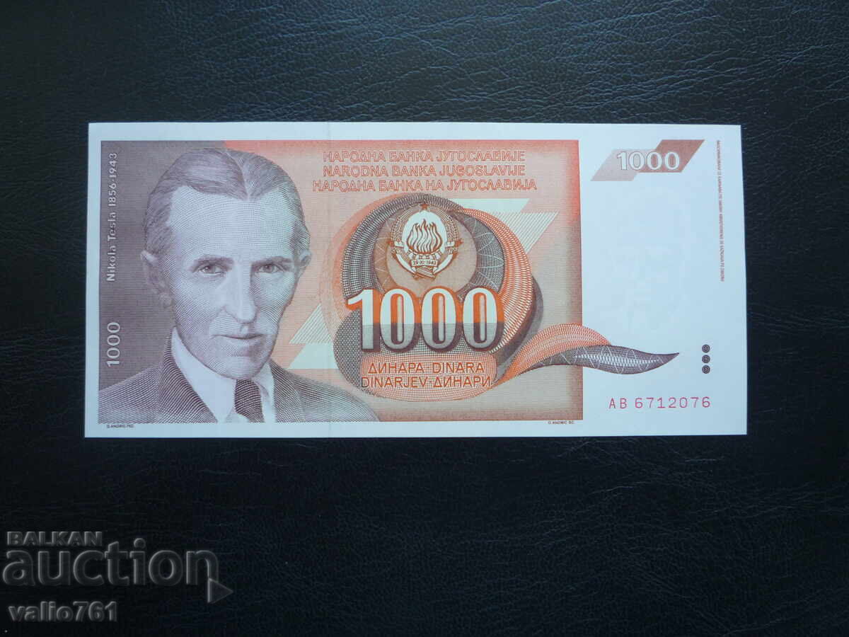 ЮГОСЛАВИЯ  1000  1 000   ДИНАРА  1990  НОВА  UNC