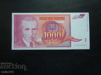 ΓΙΟΥΓΚΟΣΛΑΒΙΑ 1000 1 000 ΔΗΝΑΡΙΑ 1992 ΚΑΙΝΟΥΡΓΙΟ UNC