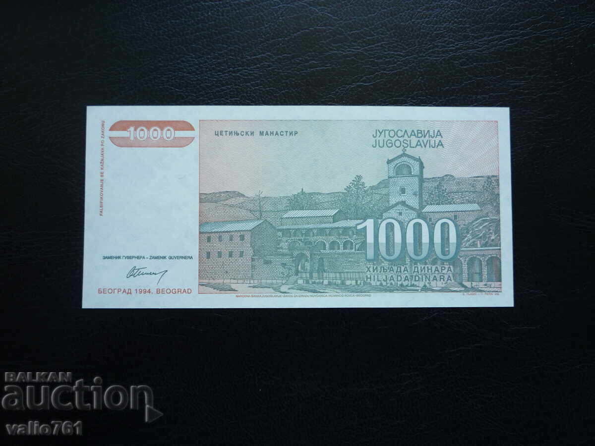 YUGOSLAVIA 1000 1 000 DINARA 1994 NEW UNC with price € 0.80 | 1.56 BGN YUGOSLAVIA 1000 1 000 DINARA 1994 NEW UNC with price € 0.80 | 1.56 BGN