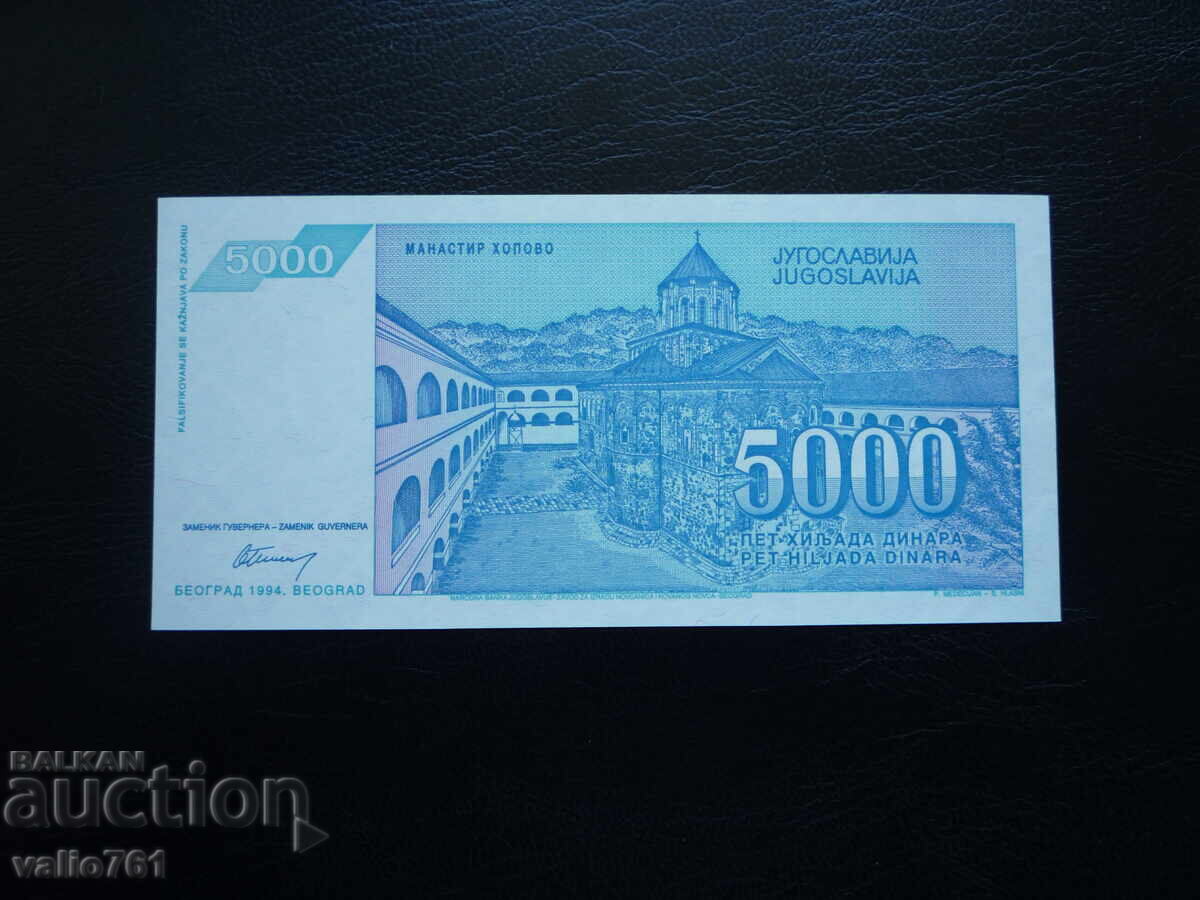 IUGOSLAVIA 5000 5 000 DINARI 1994 NOU UNC cu preț € 0.70 | 1.37 BGN
