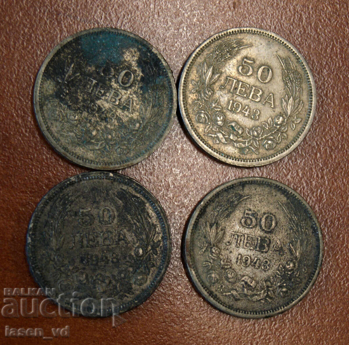 50 λέβα 1943 - 4 τεμ με τιμή € 3.05 | 5.97 BGN